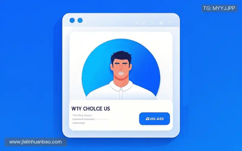 我们的品牌价值